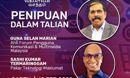 TEMUBUAL PENIPUAN DI DALAM TALIAN